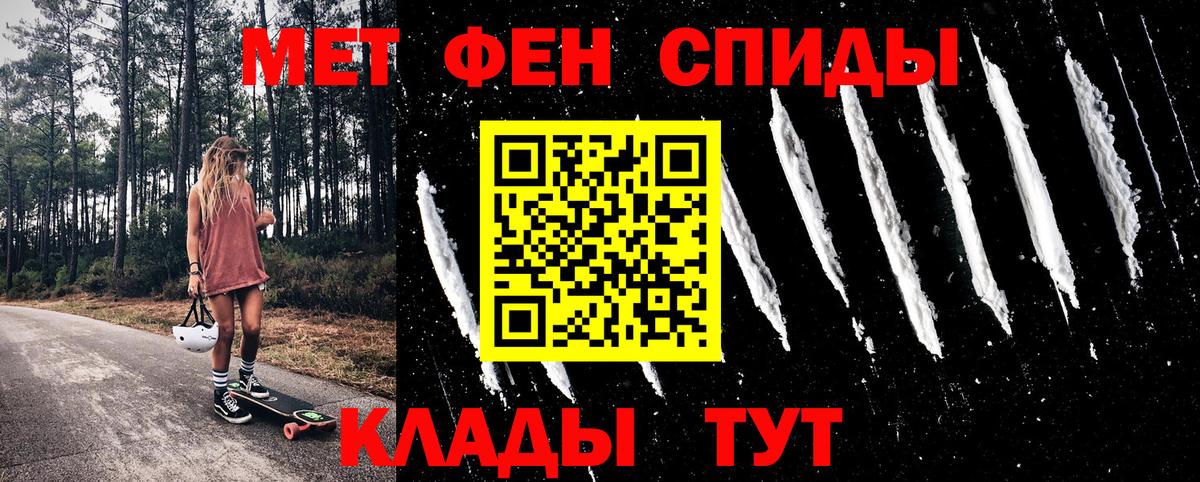 Amphetamine  АМФ VHQ  Вход с VPN  Спасск-Дальний 