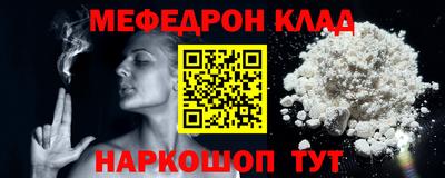 бошки Малгобек