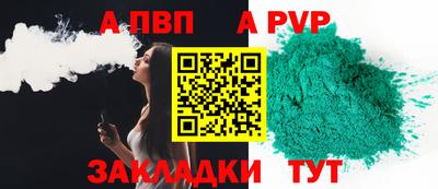 бошки Малгобек