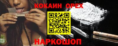 бошки Малгобек