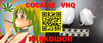бошки Малгобек
