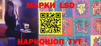 соль курить ск Мариинск