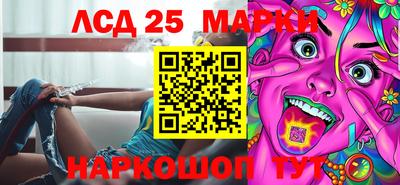 соль курить ск Мариинск