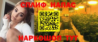 соль курить ск Мариинск