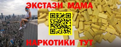 соль курить ск Мариинск