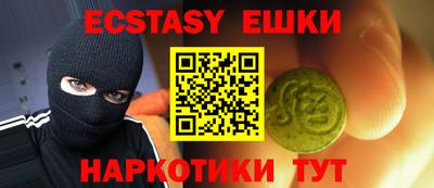 соль курить ск Мариинск