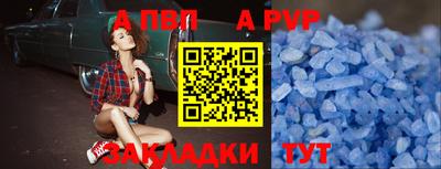 соль курить ск Мариинск