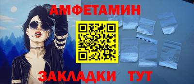 соль курить ск Мариинск