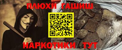 бошки Малгобек