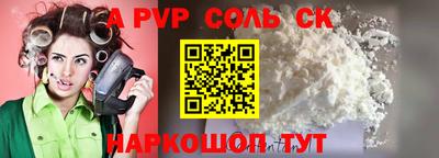 бошки Малгобек