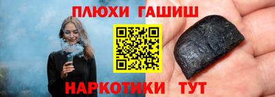 соль курить ск Мариинск