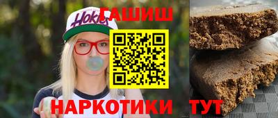 бошки Малгобек