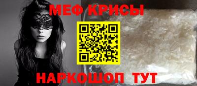 соль курить ск Мариинск