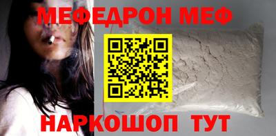 соль курить ск Мариинск