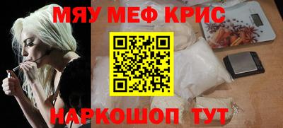 соль курить ск Мариинск