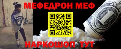 соль курить ск Мариинск