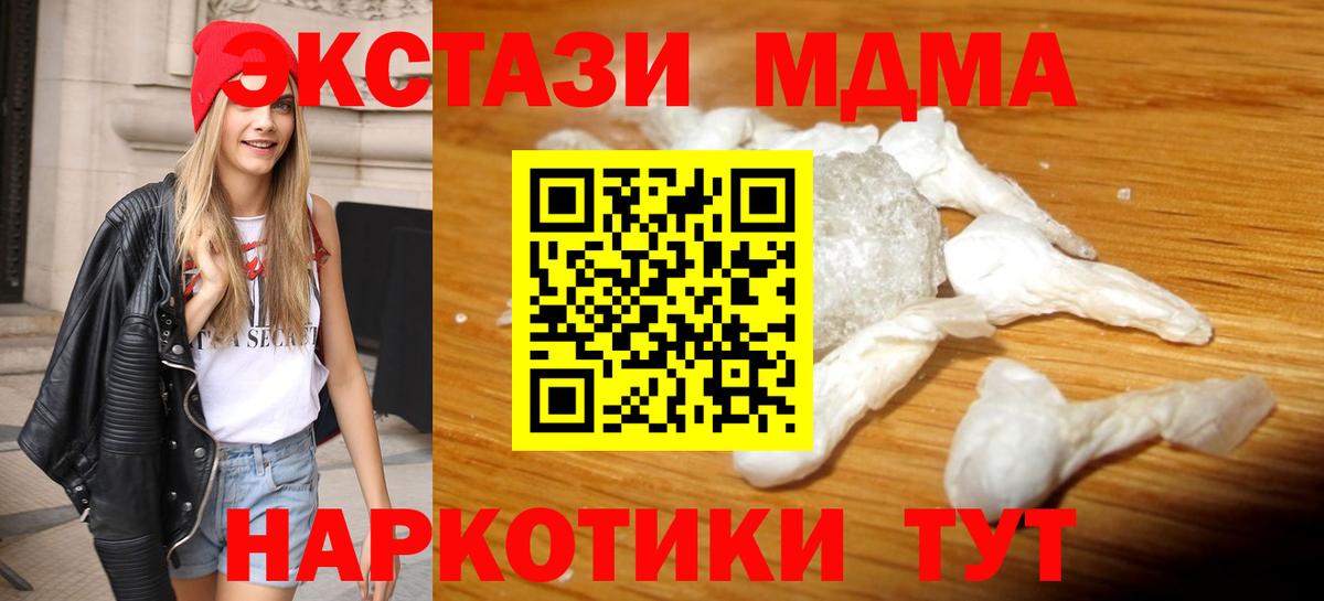 МДМА  КОКАИН  Канабис  Спасск-Дальний  ГЕРОИН  Гашиш  Меф МЯУ МЯУ   COCAIN  Вход с VPN 