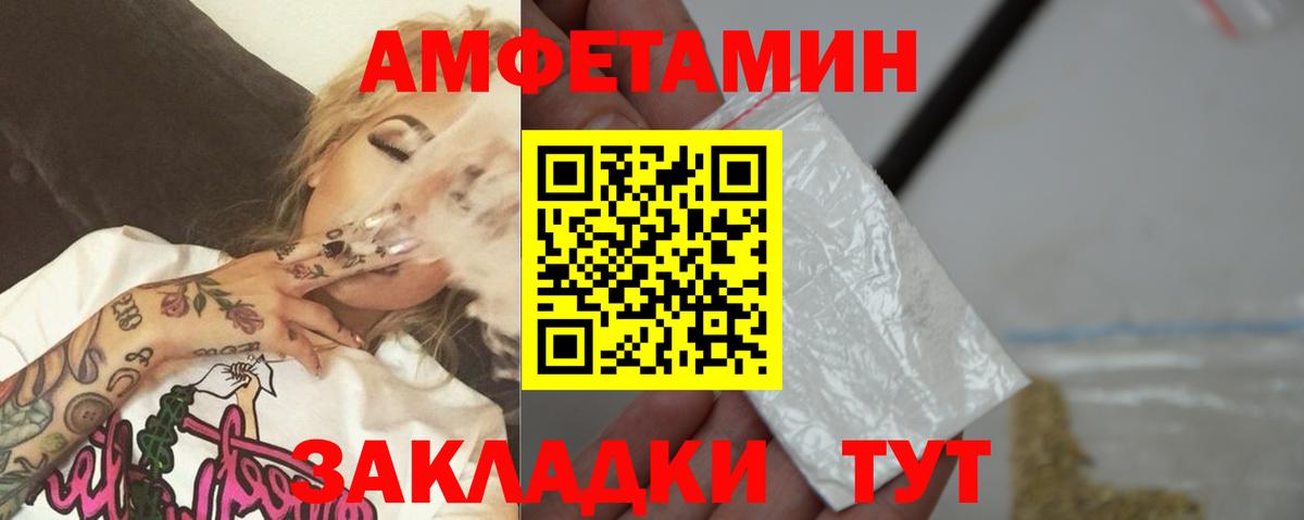Метамфетамин Methamphetamine Спасск-Дальний