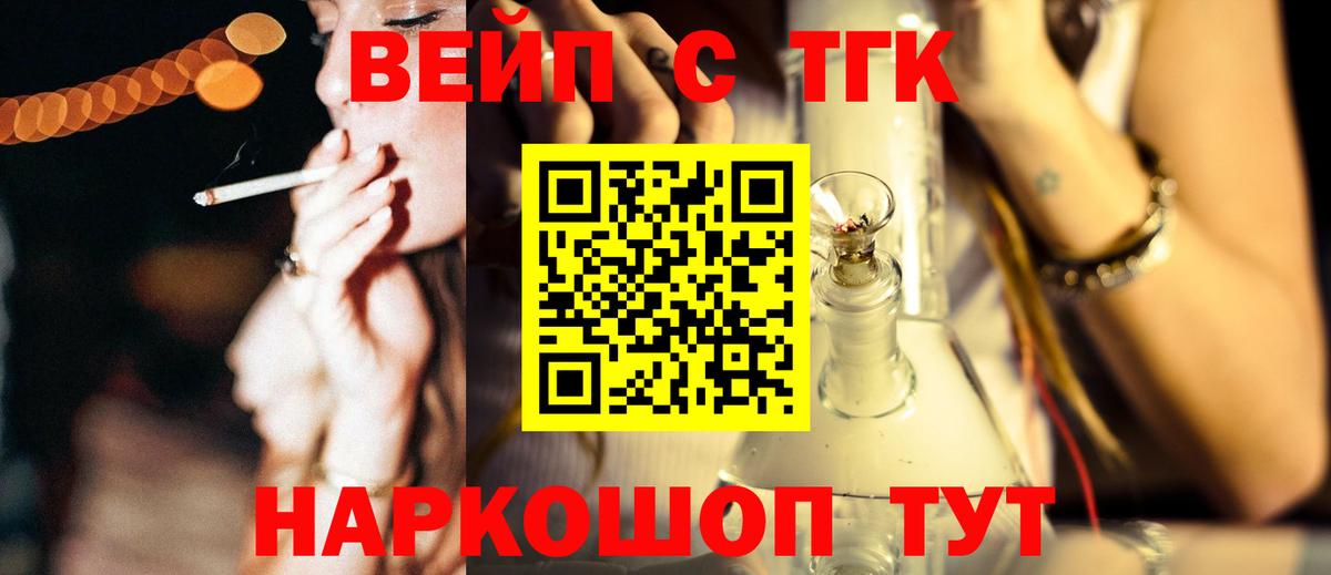 Дистиллят ТГК концентрат Спасск-Дальний