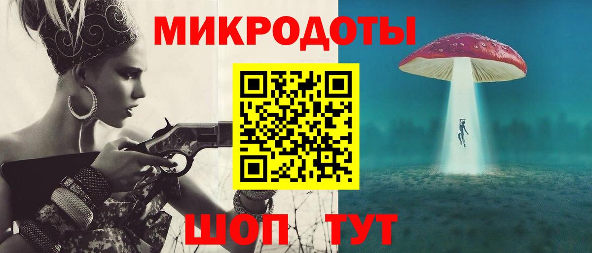 Спасск-Дальний  Псилоцибиновые грибы прущие грибы  Вход с VPN 