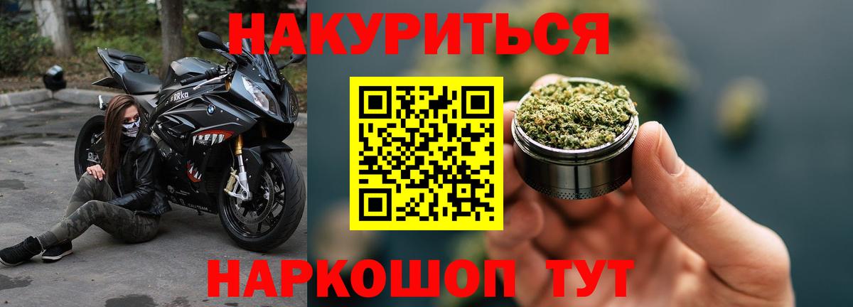 Конопля план  Марихуана MAZAR  МАРИХУАНА THC 21%  Каннабис White Widow  Спасск-Дальний  Вход с VPN 